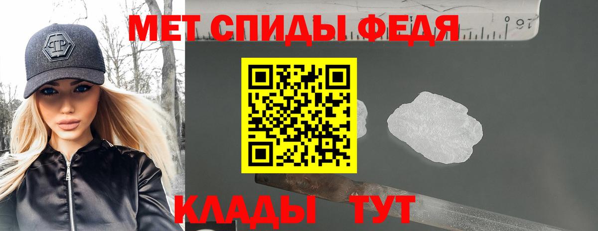 АМФЕТАМИН VHQ  Вход с VPN  Комсомольск-на-Амуре 