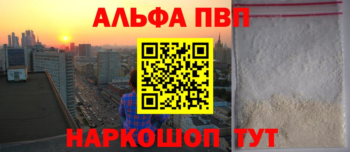 APVP СК Комсомольск-на-Амуре