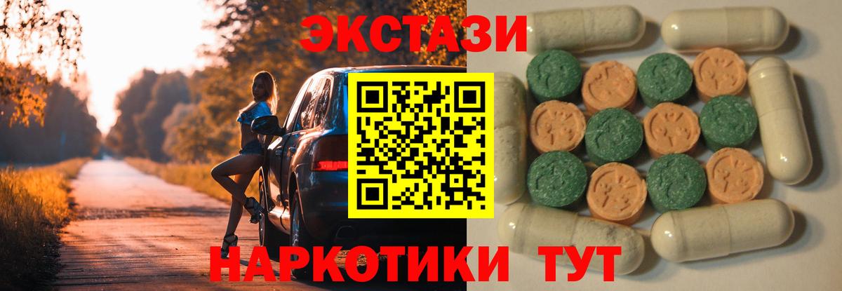ЭКСТАЗИ louis Vuitton Комсомольск-на-Амуре
