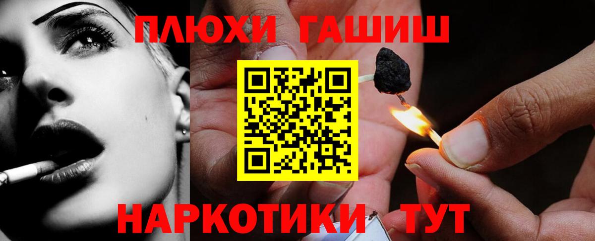 Комсомольск-на-Амуре  ГАШИШ хэш  Вход с VPN  ГАШИШ Ice-O-Lator 