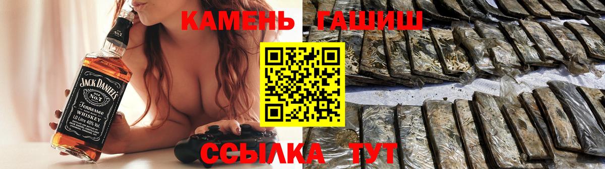 Гашиш 40% ТГК Комсомольск-на-Амуре