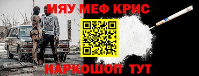 наркотики Конаково