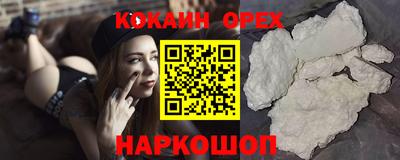 2c-b Кинель