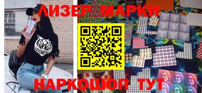 2c-b Кинель
