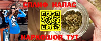 2c-b Кинель