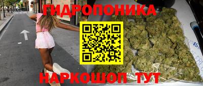 марихуана Кингисепп