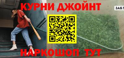 2c-b Кинель