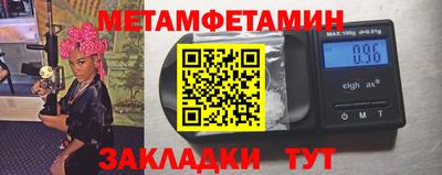 2c-b Кинель
