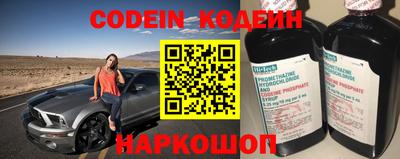 прущие грибы Комсомольск-на-Амуре
