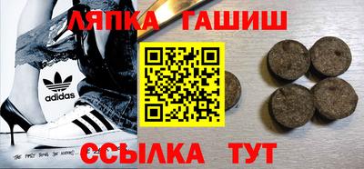 марихуана Кингисепп