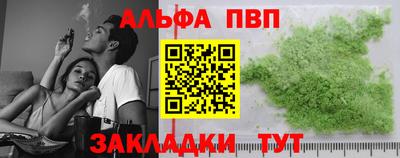 марихуана Кингисепп
