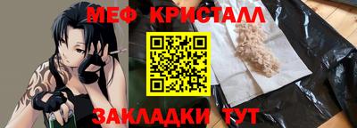 2c-b Кинель