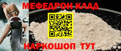 2c-b Кинель
