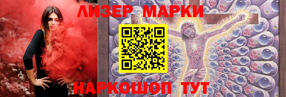 Комсомольск-на-Амуре  гидра сайт  Вход с VPN  Лсд 25 экстази кислота  ЛСД экстази кислота 