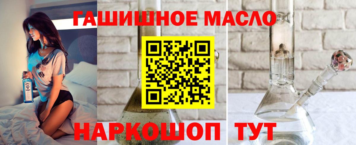 ТГК Wax Комсомольск-на-Амуре