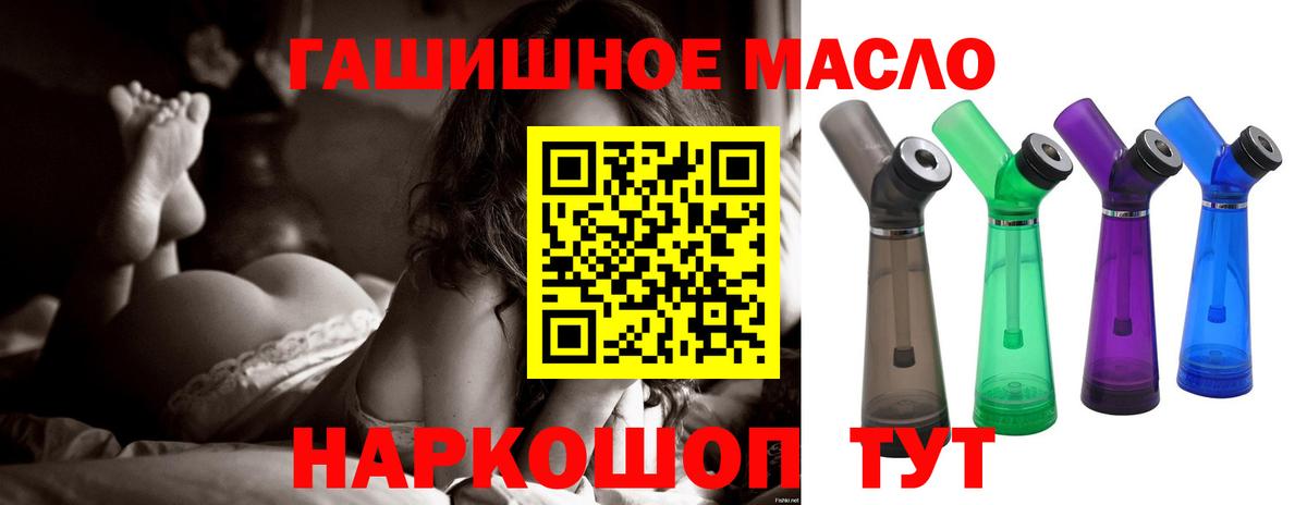 ТГК жижа  Вход с VPN  OMG зеркало  Комсомольск-на-Амуре 