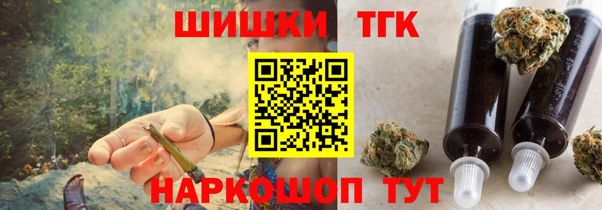 Марихуана Ganja  Марихуана Amnesia  Вход с VPN  Комсомольск-на-Амуре  Конопля семена 